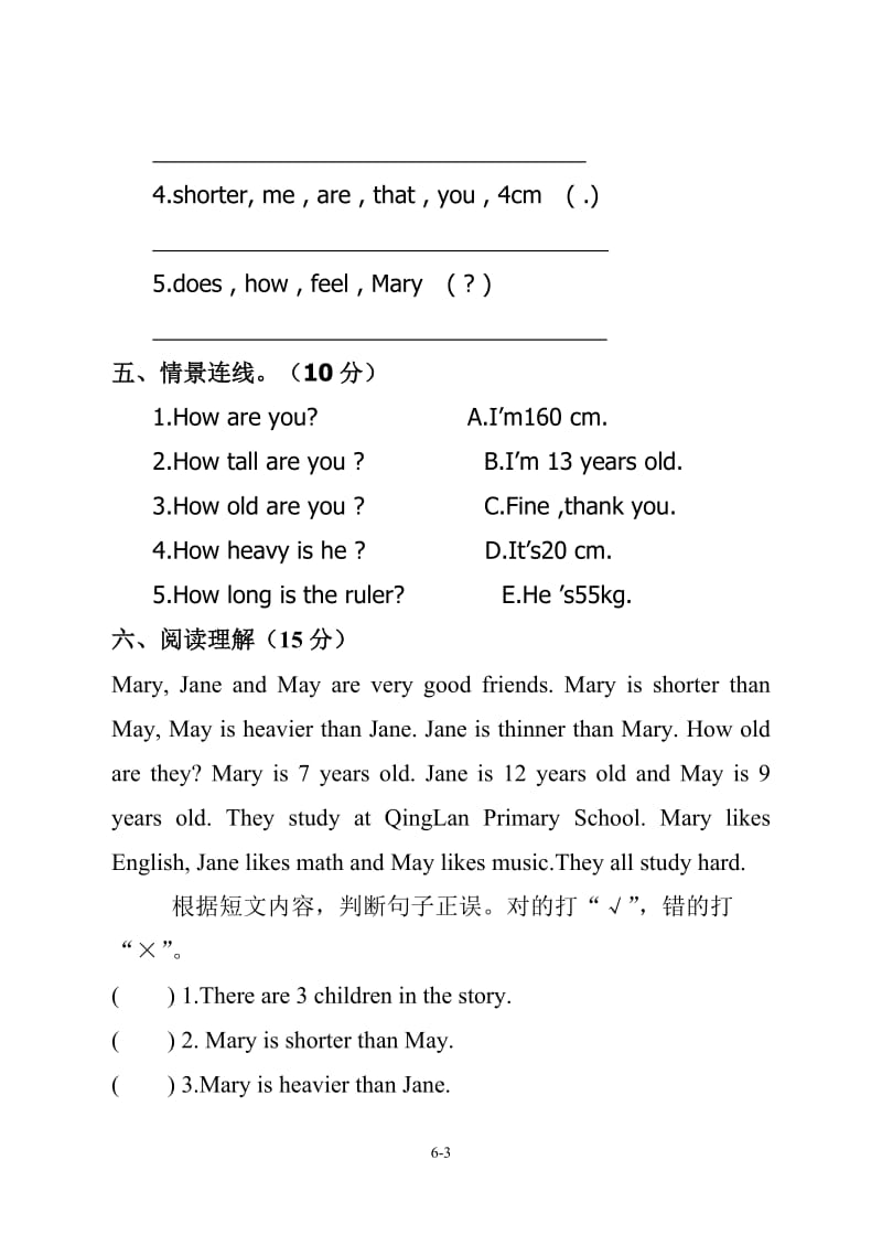 PEP小学六年级英语下册期末试题.doc_第3页