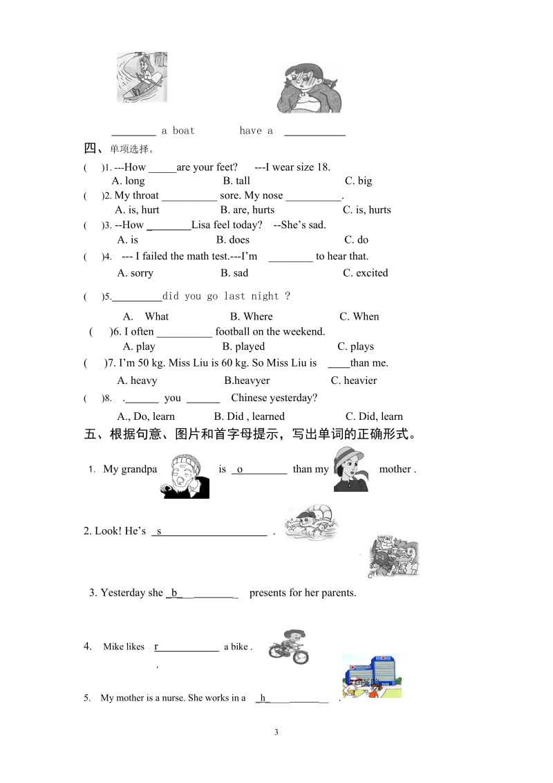 PEP小学英语六年级下册期末测试题(附答案).doc_第3页