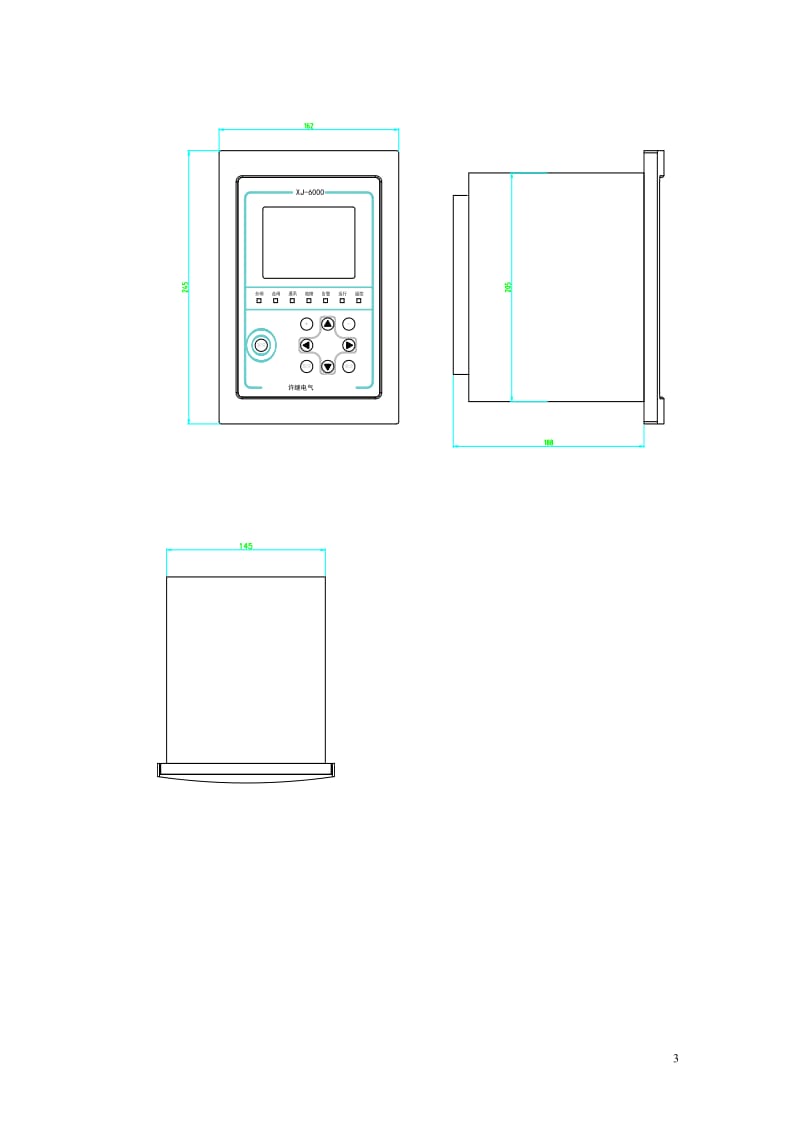 XJ-6000微机综合保护装置说明书.doc_第3页