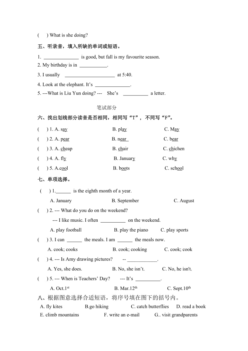 PEP小学英语五年级下册期末测试题(附答案).doc_第2页