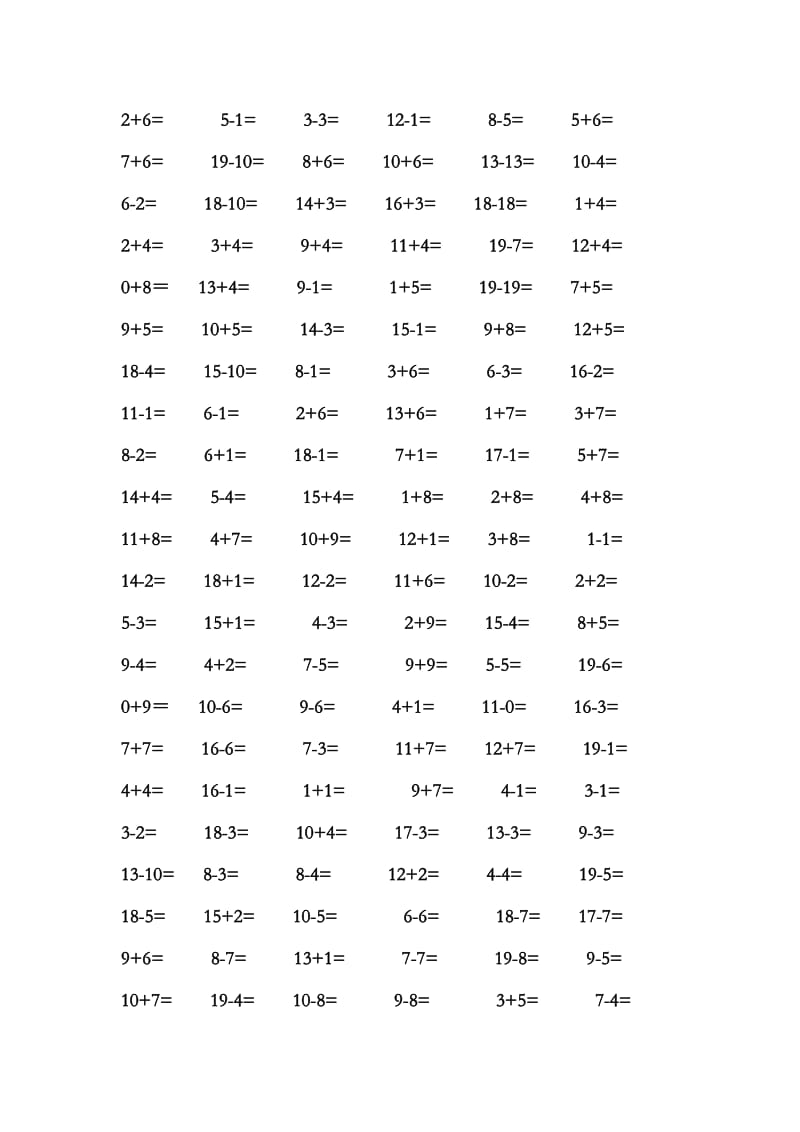 人教版小学一年级数学口算训练题.doc_第2页