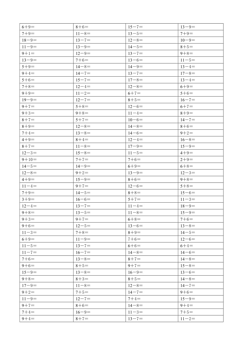 人教版小学数学一年级下册口算题卡　全册.doc_第2页