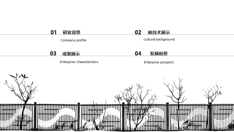 黑灰极简培训课件PPT模板.pptx_第2页