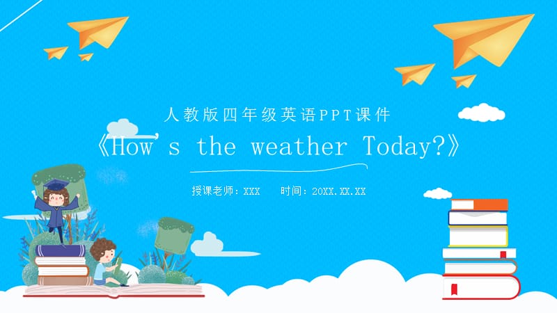 人教版四年级英语《Hows the weather Today、》PPT课件.pptx_第1页