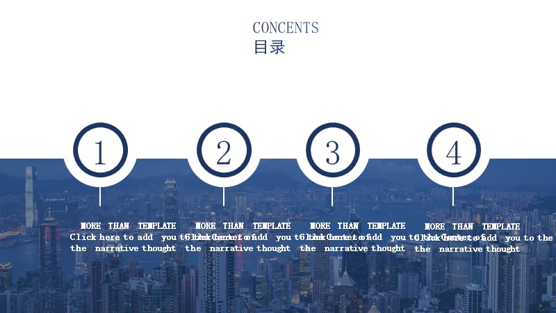 大气商务通用商业计划书ppt.pptx_第2页