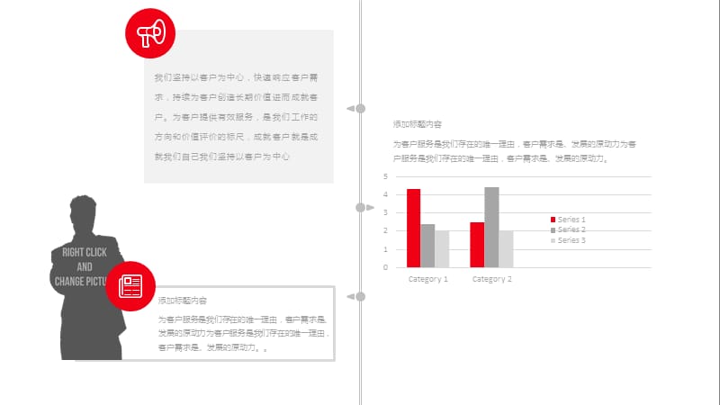 精美时间轴PPT合集.pptx_第3页