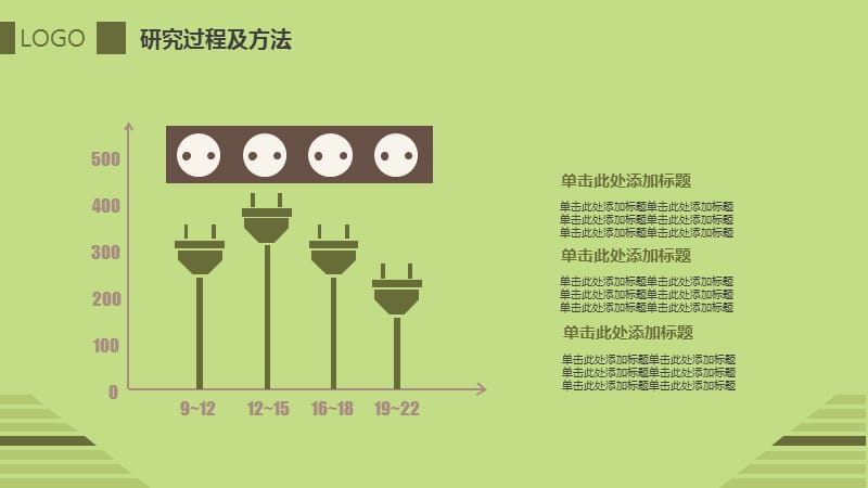 简约通用毕业论文PPT答辩模板 (40).pptx_第2页