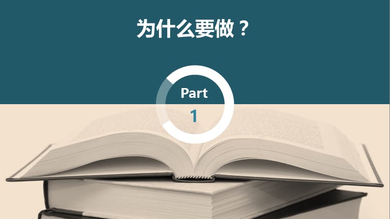 简约通用毕业论文PPT答辩模板 (123).pptx_第3页