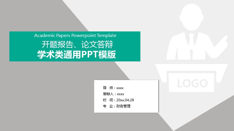 毕业论文开题报告答辩PPT模板 (142).pptx_第1页