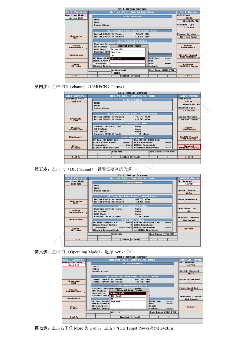 WCDMA射频测试操作手册--8960图文版.doc_第2页