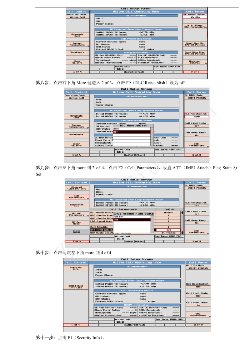 WCDMA射频测试操作手册--8960图文版.doc_第3页