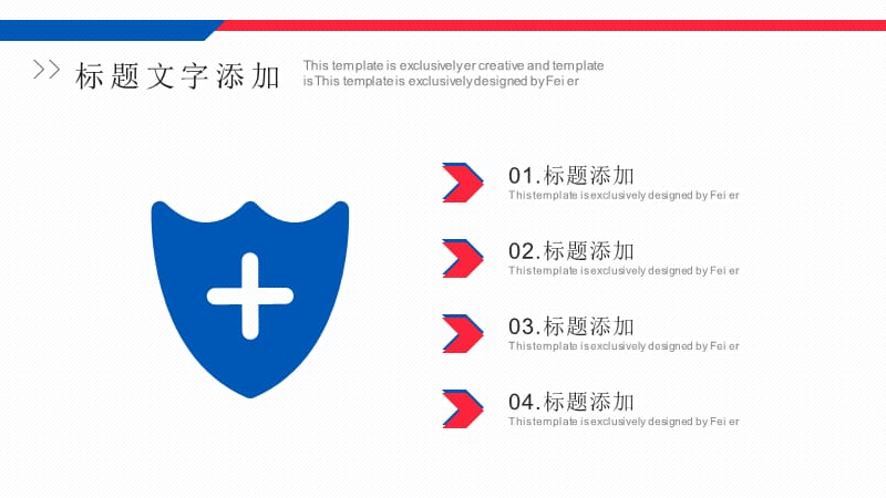 红蓝简约护理安全知识教育PPT模板.pptx_第2页