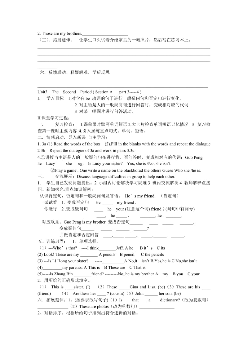 人教版初一英语上册导学案学案.doc_第3页