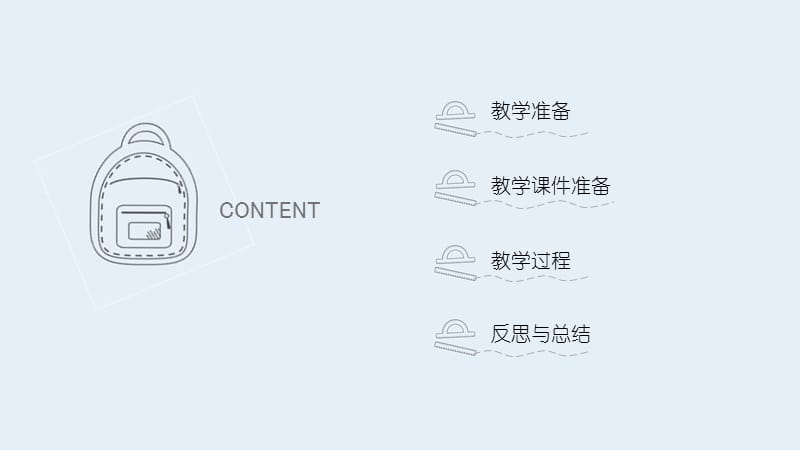 手绘风教育教学培训课件PPT模板.pptx_第2页