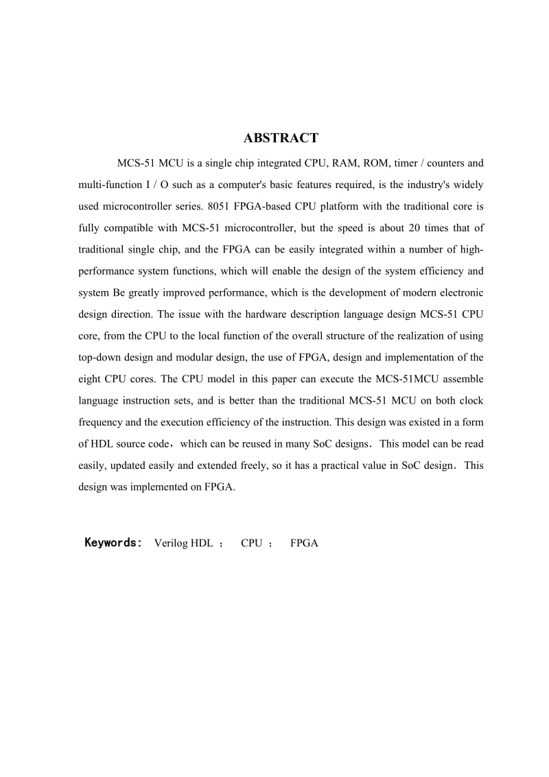 毕业设计（论文）-MCS-51单片机CPU核的设计与仿真.doc_第3页