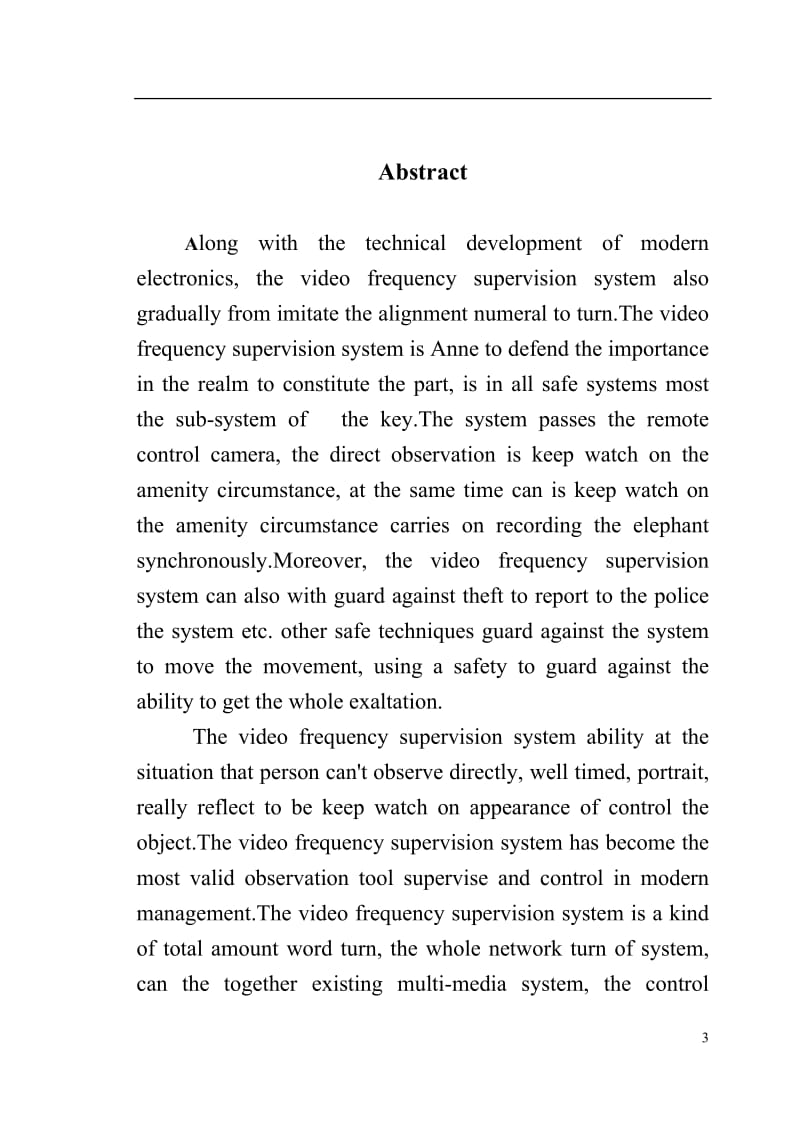 毕业论文：视频监控系统的设计与实现.doc_第3页