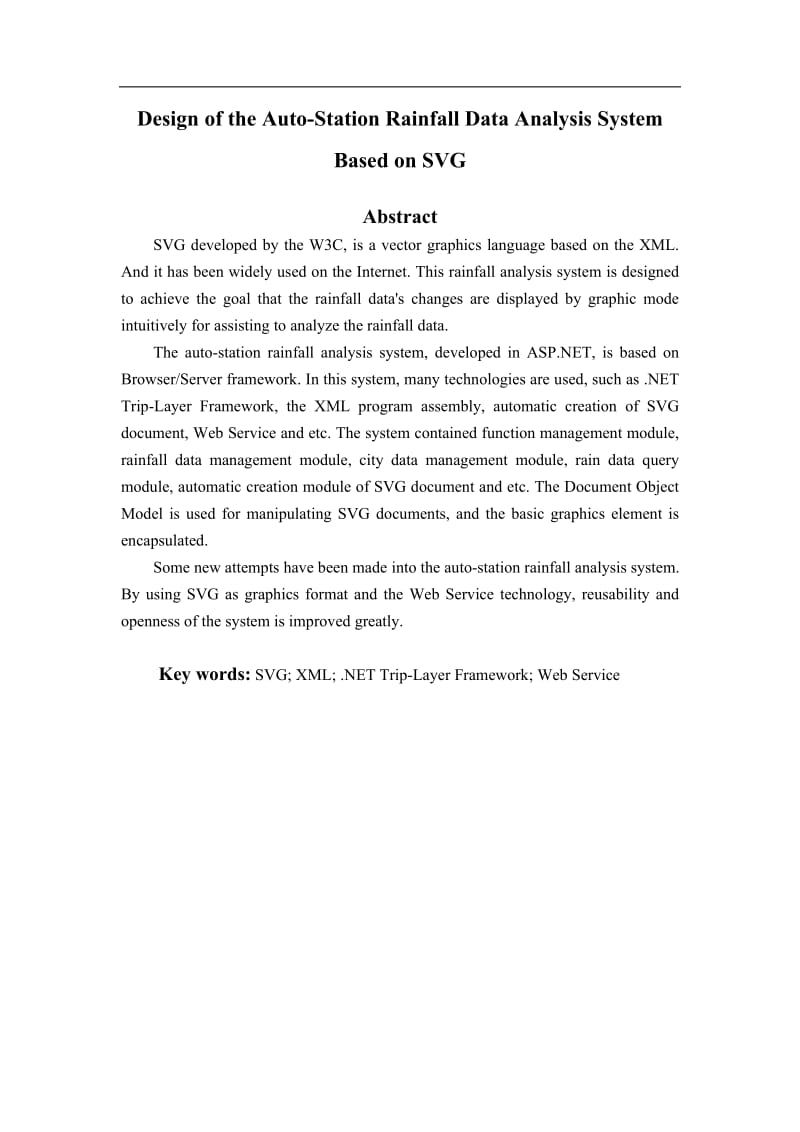 毕业设计（论文）-南京气象台自动雨量分析系统的研发.doc_第2页