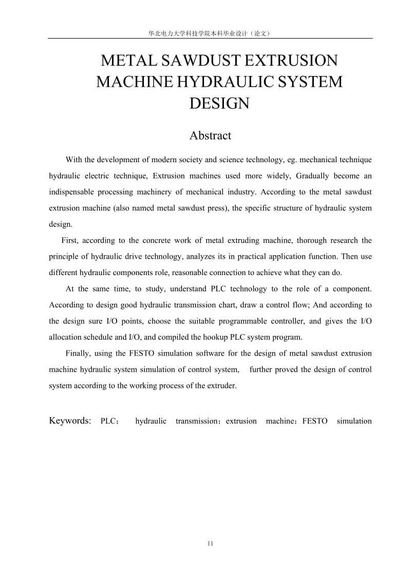 毕业设计（论文）-PLC金属锯屑挤压机液压控制系统的设计.doc_第2页
