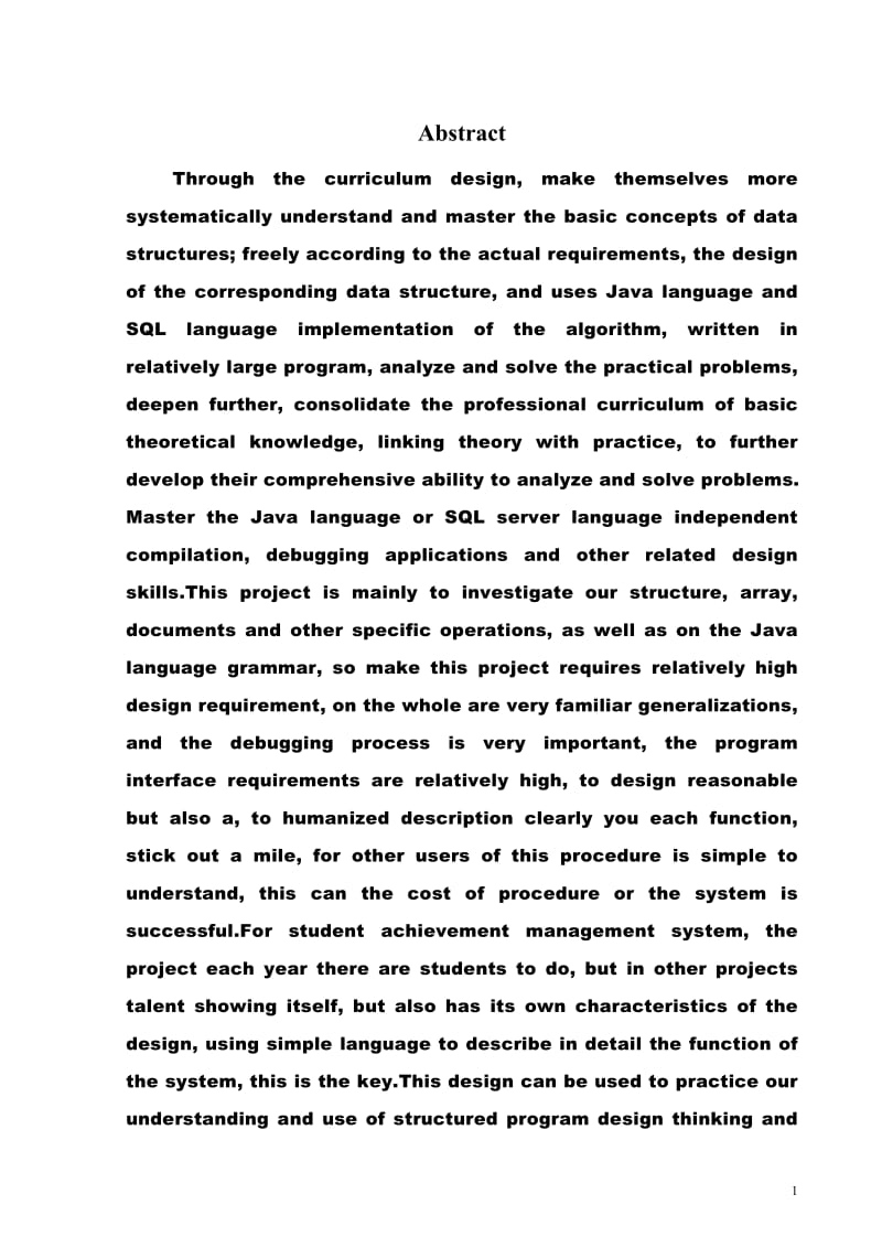 课程设计（论文）-基于JAVA的学生成绩管理系统.doc_第2页