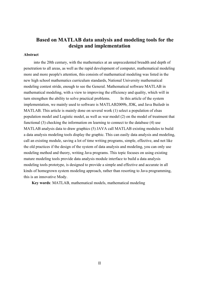 毕业设计（论文）-基于Matlab的数据分析与建模工具原型的设计与实现.doc_第3页