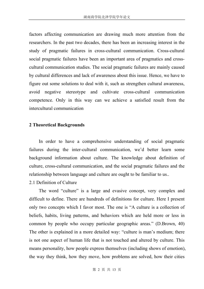 英语专业毕业论文-The Social Pragmatic Failures in Cross-cultural Communication.doc_第2页