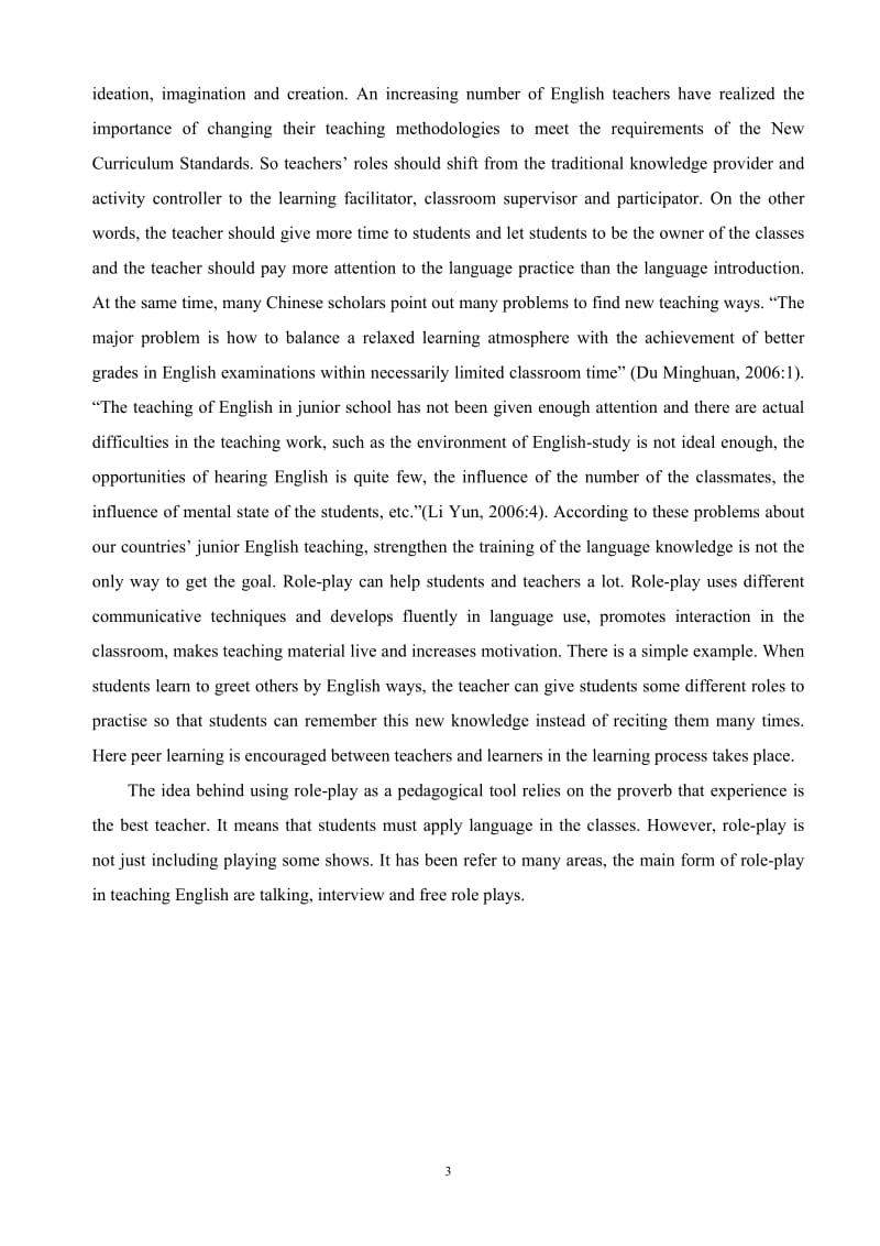 英语专业毕业论文-角色扮演在英语教学中的运用.doc_第3页