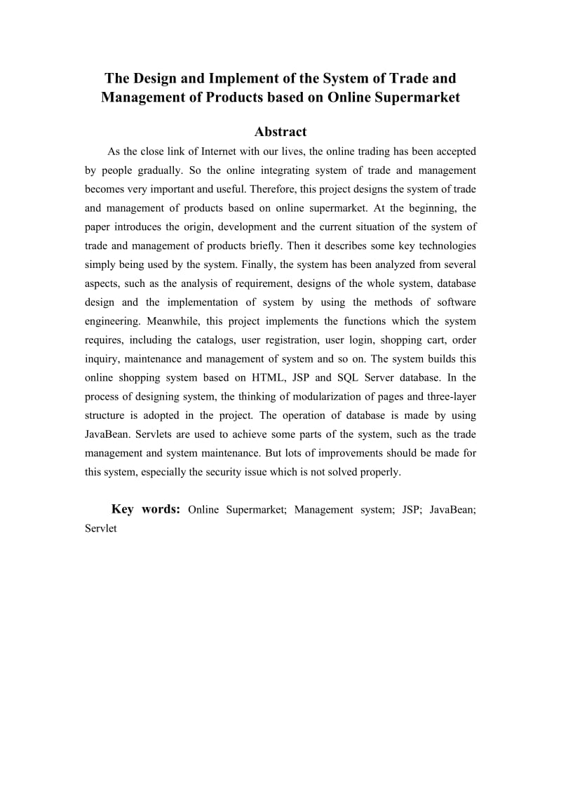 基于网络超市商品销售管理系统的设计与实现设计论文（含程序） .doc_第3页