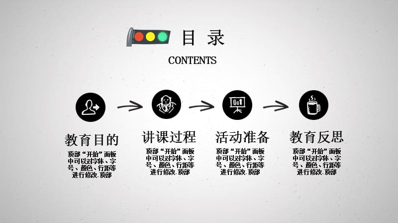 手绘安全教育PPT课件.pptx_第2页