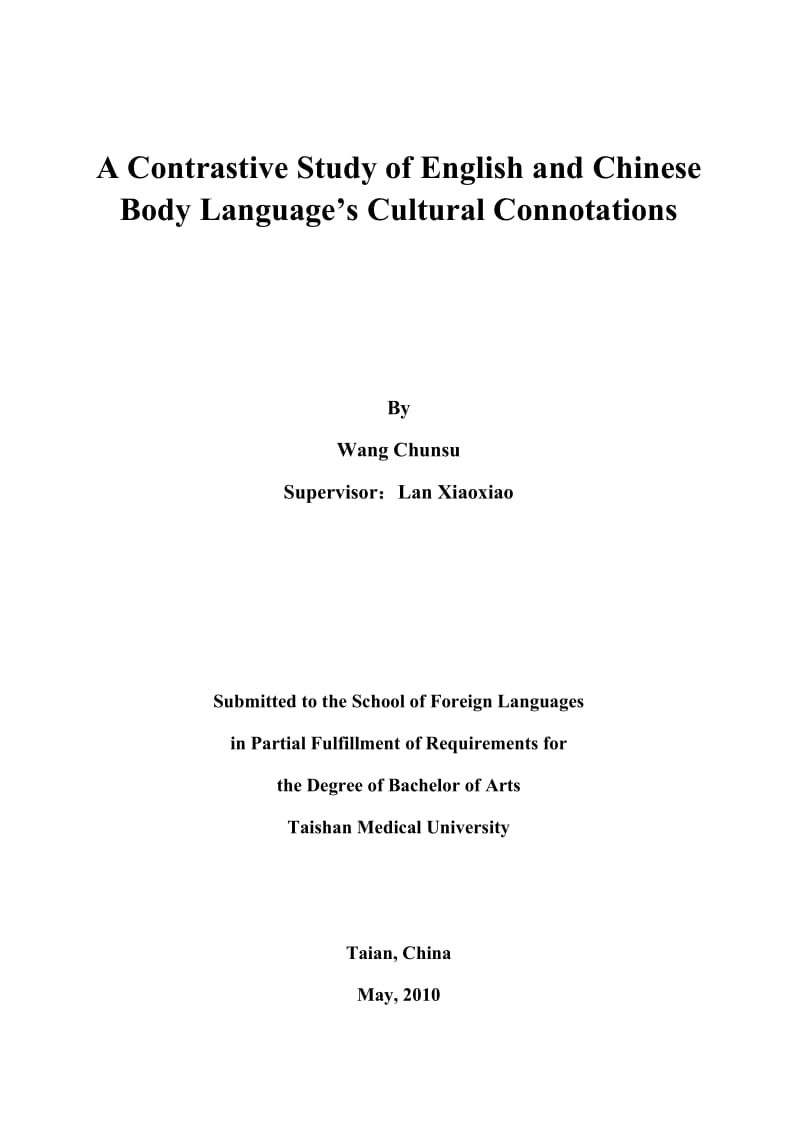 英语专业毕业论文-A Contrastive Study of English and Chinese Body Language’s Cultural Connotations.doc_第2页