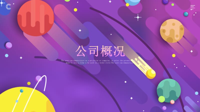 扁平星球简约员工手册.pptx_第3页