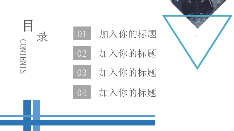 商务风员工入职手册PPT.pptx_第2页