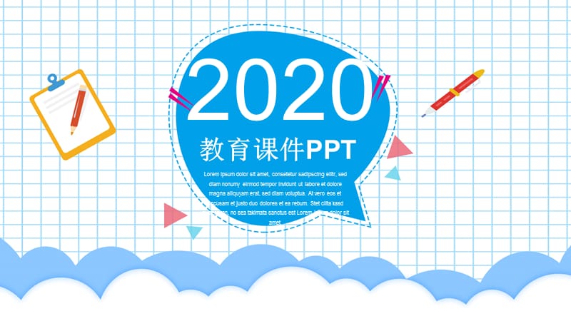 简约教育课件培训PPT模板 (5).pptx_第1页