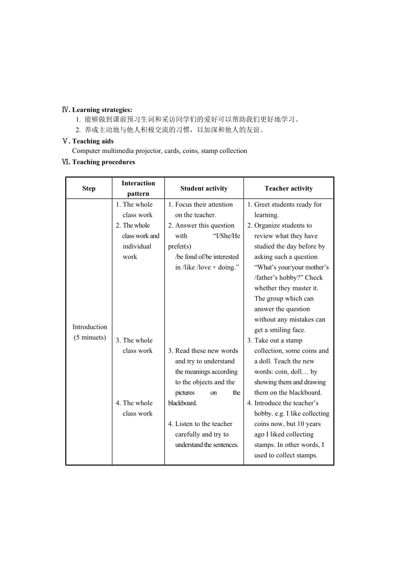 最新仁爱版八年级英语上册：Unit 3 Our Hobbies Topic 1 Section B 教案.doc_第2页