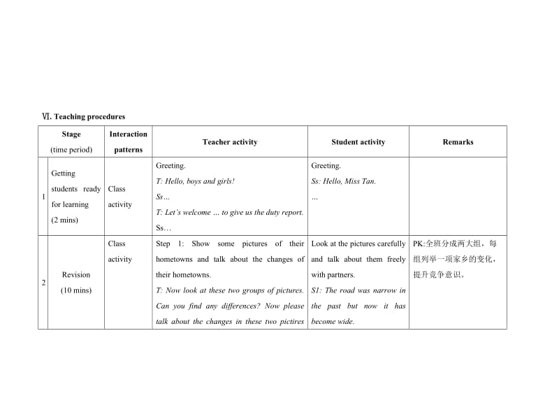 最新仁爱版九年级上册英语教学案UniTopic1Topic1SectionD.doc_第3页