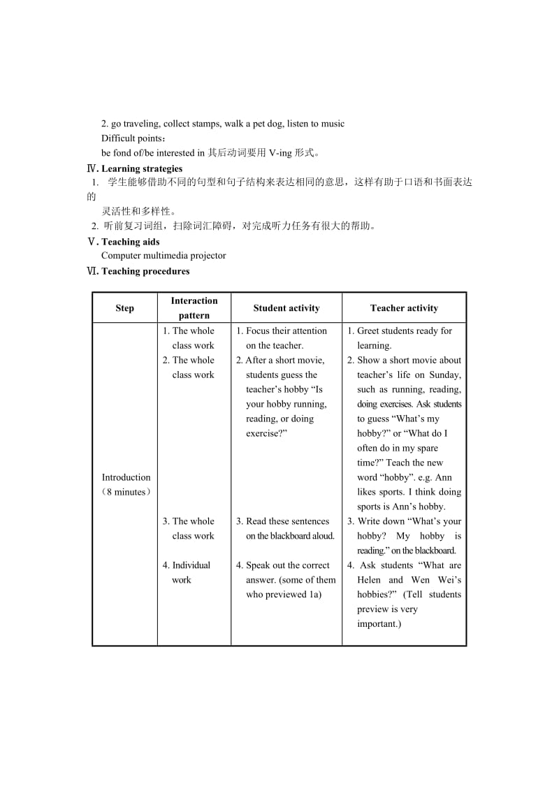 最新仁爱版八年级英语上册：Unit 3 Our Hobbies Topic 1 Section A 教案.doc_第2页