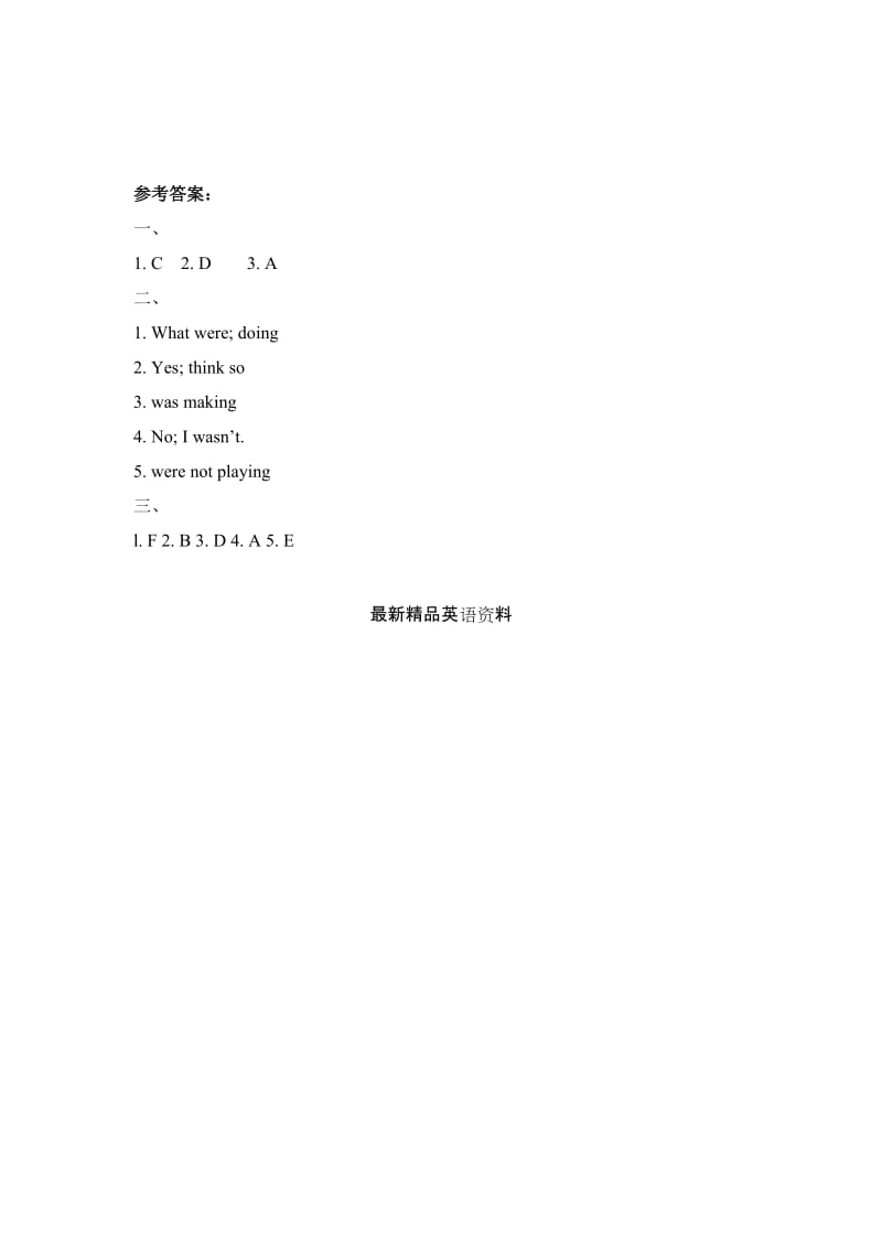 最新仁爱版八年级英语上册《Unit 3 Topic 3》SectionB__能力提升训练.doc_第3页