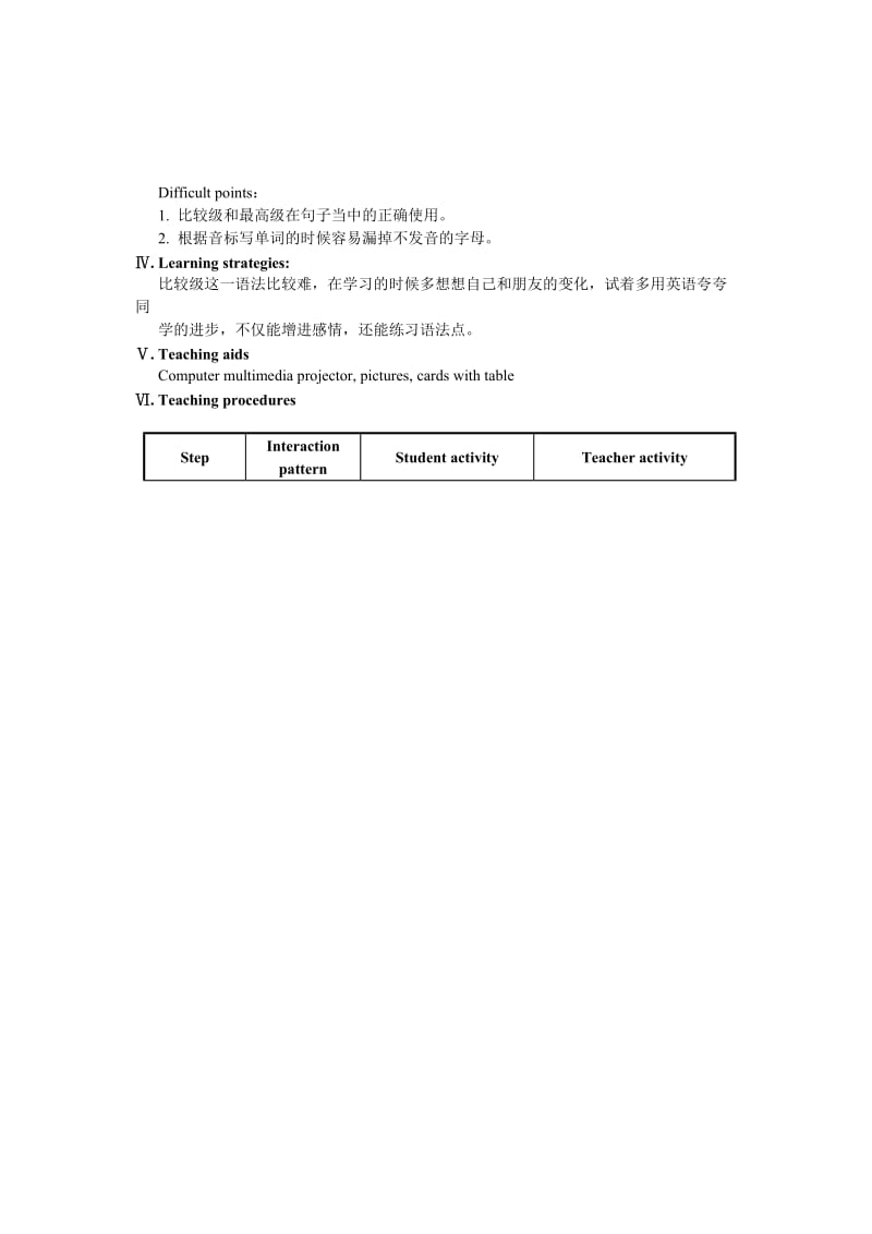 最新仁爱版八年级上册英语Unit4 Topic 1教案设计Section B.doc_第2页