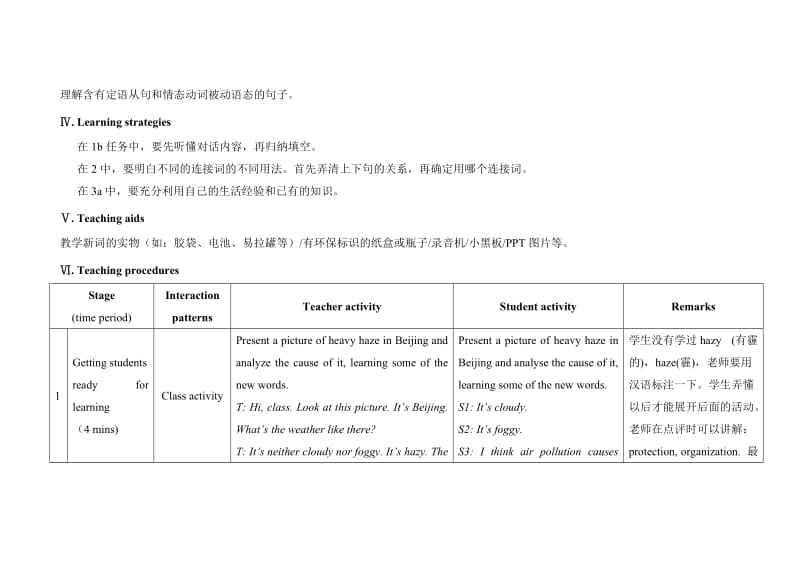 最新仁爱版九年级上册英语教学案UniTopic2Topic3SectionA.doc_第3页