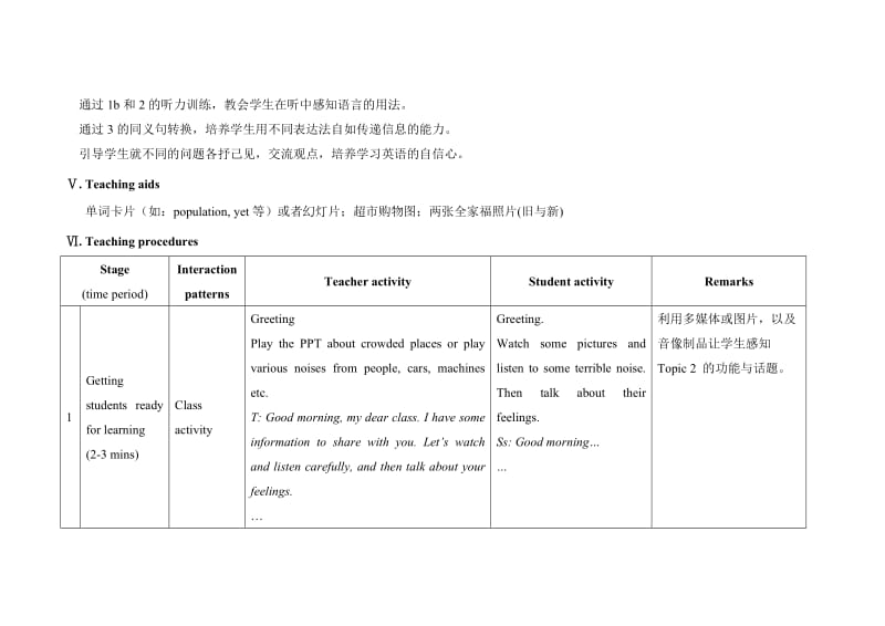 最新仁爱版九年级上册英语教学案UniTopic1Topic2SectionA.doc_第3页