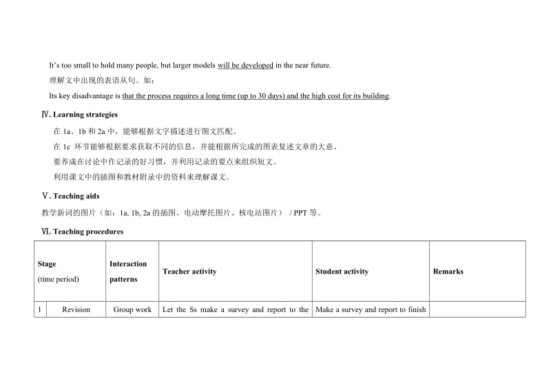 最新仁爱版九年级上册英语教学案UniTopic2Topic3SectionC.doc_第3页