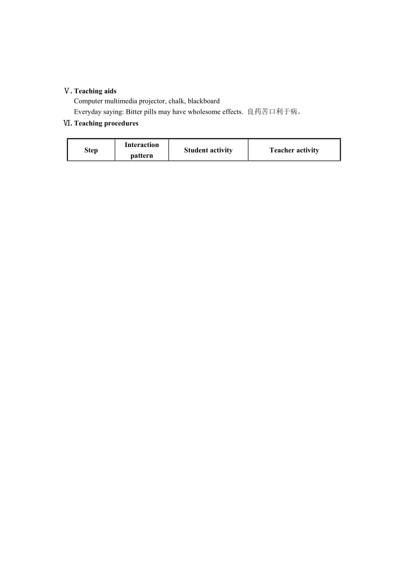 最新仁爱版八年级上册英语Unit2 Topic 1教案设计Section B.doc_第2页