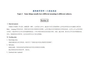 最新仁爱版九年级上册英语教学案UniTopic3Topic2SectionA.doc