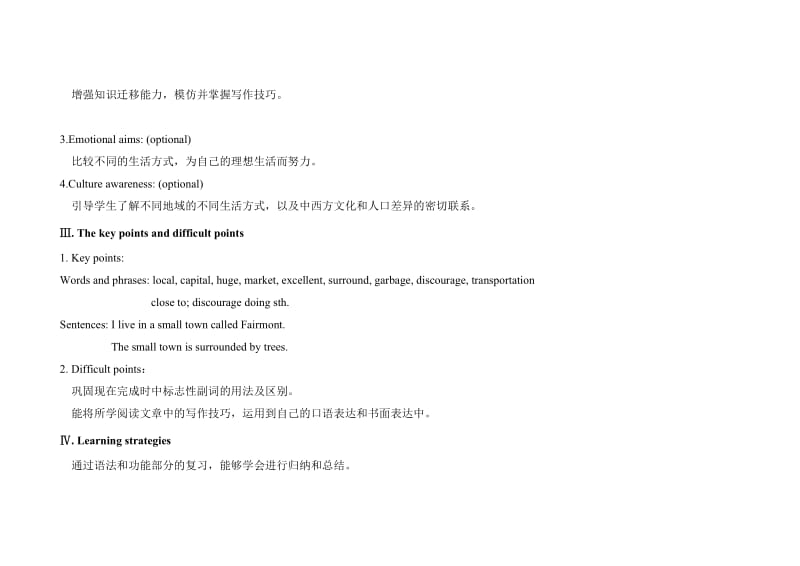 最新仁爱版九年级上册英语教学案UniTopic1Topic2SectionD.doc_第2页