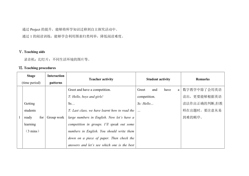 最新仁爱版九年级上册英语教学案UniTopic1Topic2SectionD.doc_第3页