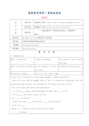 最新鲁教版五四制七年级英语下册教案：Unit7WhatsthematterSectionA1GrammarFocus-3c教案.doc