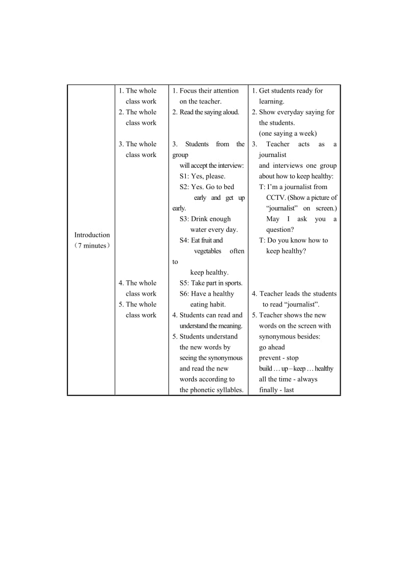 最新仁爱版八年级上英语教学案例设计Unit 2Topic 3Section A.doc_第3页