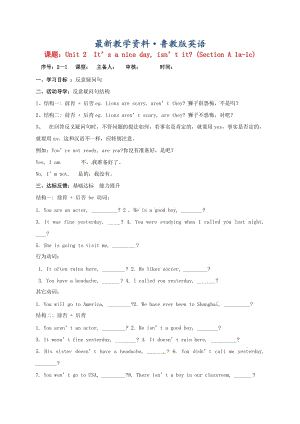 最新山东省淄博市八年级英语下册Unit2It’sanicedayisn’tit学案鲁教版五四制.doc