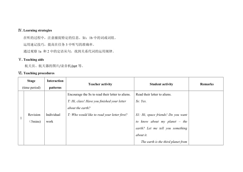 最新仁爱版九年级上册英语教学案Unit4Topic3SectionA.doc_第3页