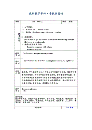 最新鲁教版英语六年级上册Unit 1《Good morning 》（第二课时）word教案.doc