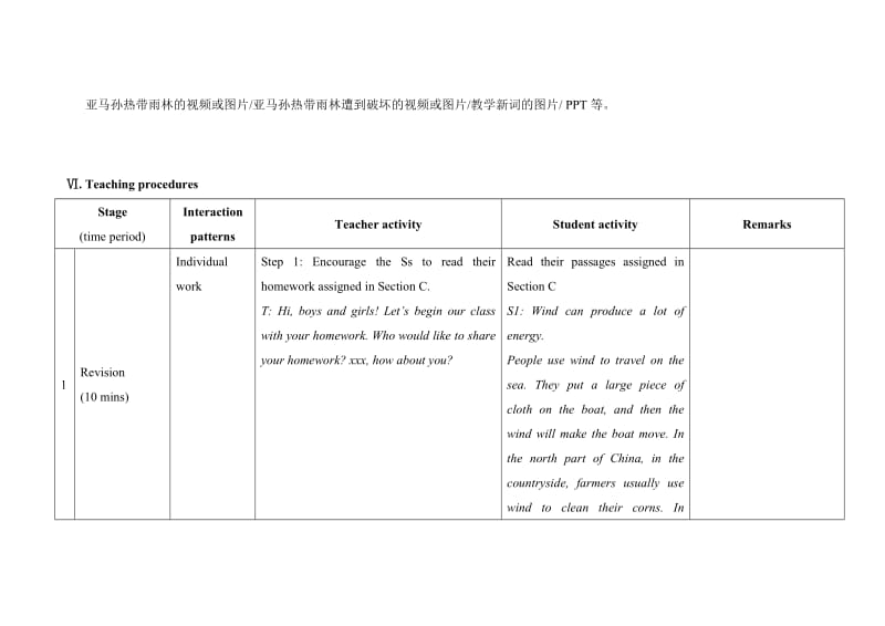 最新仁爱版九年级上册英语教学案UniTopic2Topic3SectionD.doc_第3页